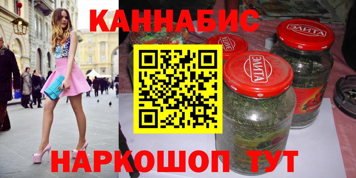 Канабис Ganja  Каннабис план  Арзамас  Шишки марихуана AK-47  Канабис Bruce Banner  Вход с VPN 